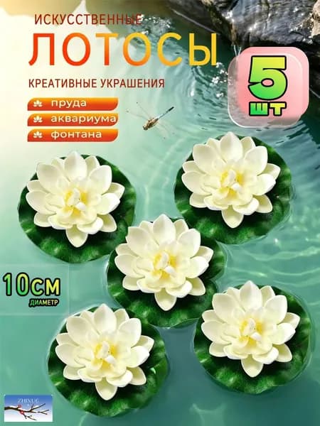 Фигурка садовая