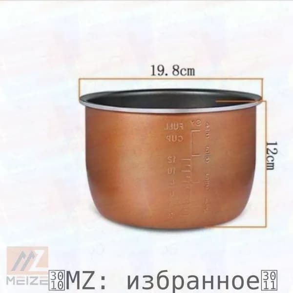 Мультиварка FK-2.8L