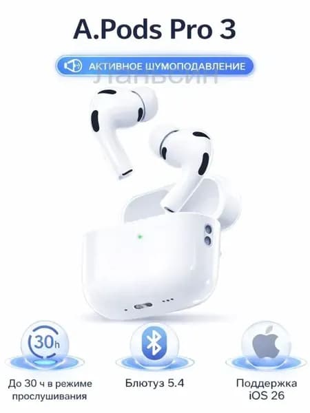 Наушники беспроводные с микрофоном, Bluetooth, USB Type-C, бежевый, бордовый