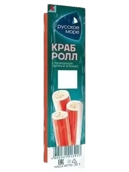 Крабовый рулет Русское море Ролл с творожным сыром-зеленью 50 г
