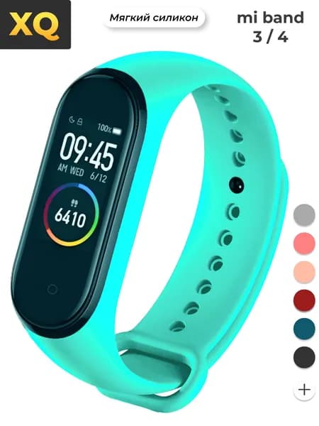 Ремешок для Xiaomi Mi Band 4 / Ремешок для Xiaomi Mi Band 3 / бирюзовый