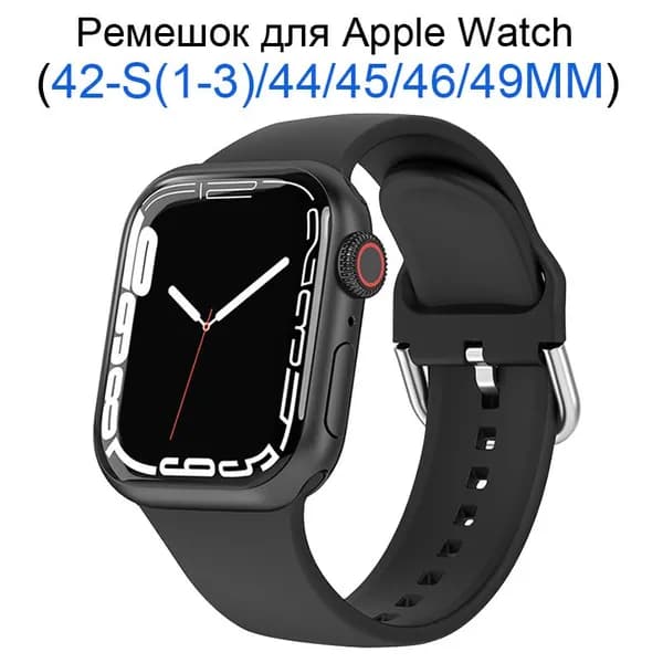 Силиконовый ремешок для смарт-часов Apple Watch 42мм/44/45/49 mm, для series 1 2 3 4 5 6 7 8 9 /SE, Apple Watch Ultra (для эплвотч)/46mm(10 серий)