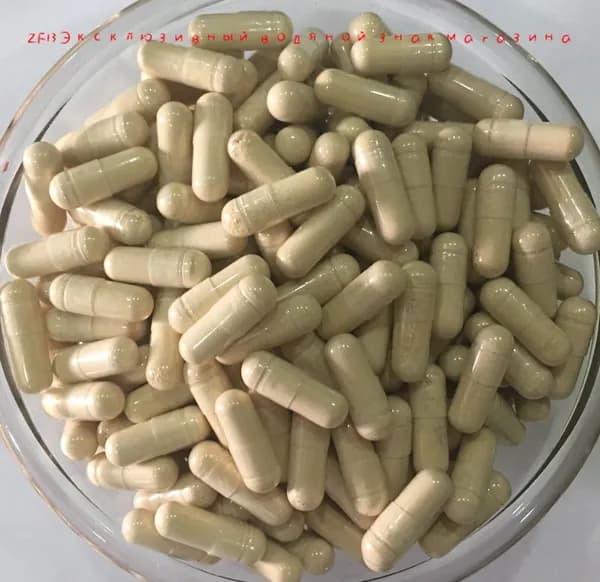 Розмариновая кислота 5% (Rosmarinic Acid 5%), Белая капсула 500 мг*100 гранулы