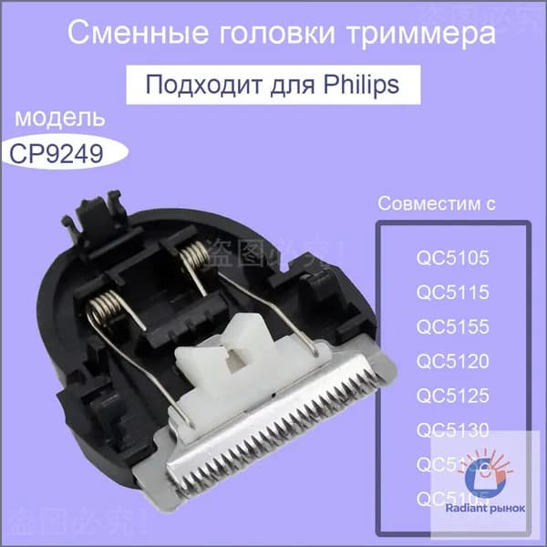 Машинка для стрижки YWnT4fEX, черный