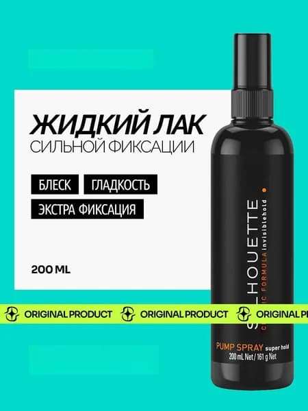Лак для волос, 200 мл