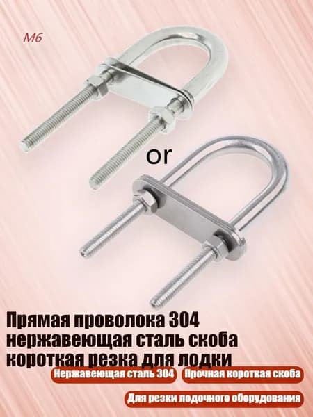 Аксессуары, запчасти для парусного спорта