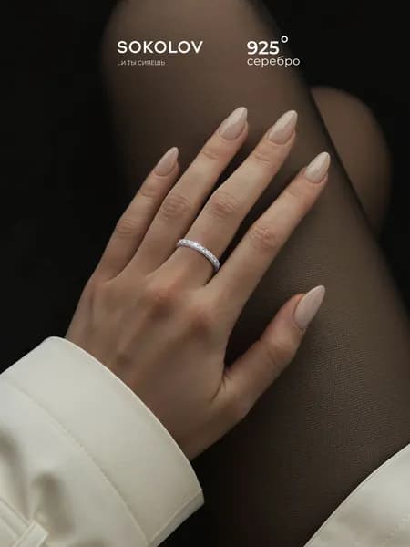 Серебряное кольцо женское 925 пробы с камнями фианитами, серебро SOKOLOV