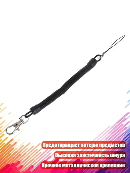 Спортивный канат