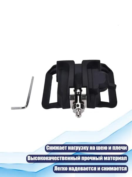 Универсальный ременный держатель для DSLR