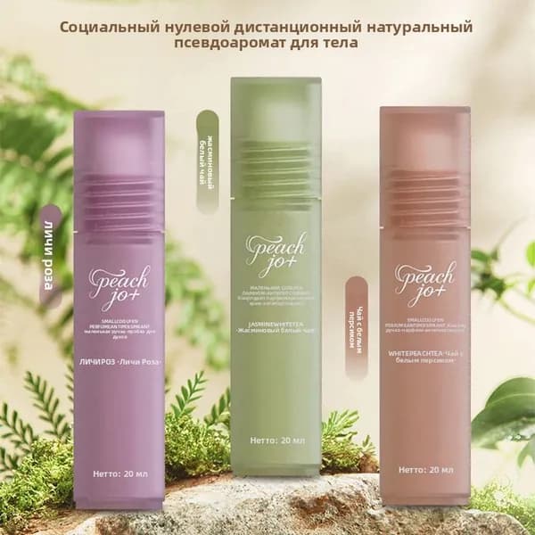 Дезодорант 20 мл