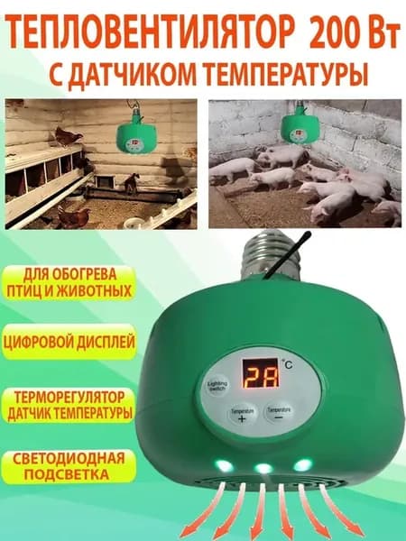 Лампа обогрева вентилятора в чернильном картридж