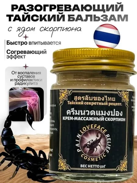 Керм