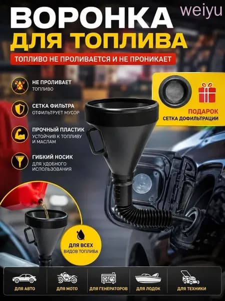 Канистра для ГСМ, 20 л