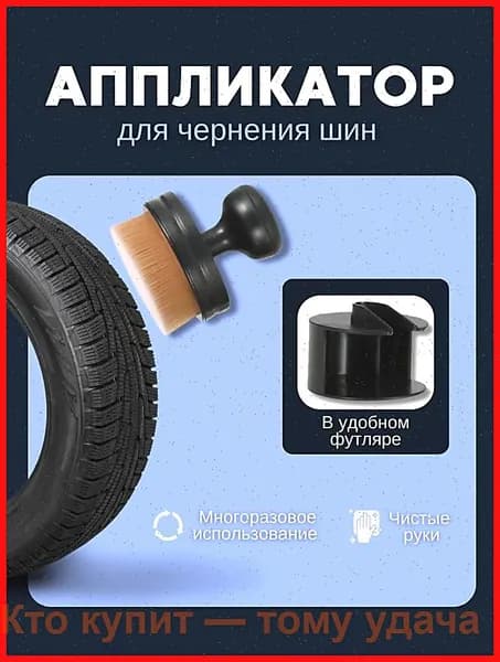 Губка автомобильная, 1 шт.