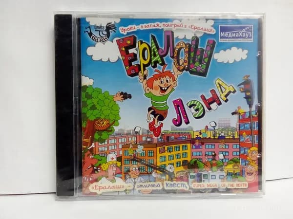 Игра  (PC, Windows, Русская версия)