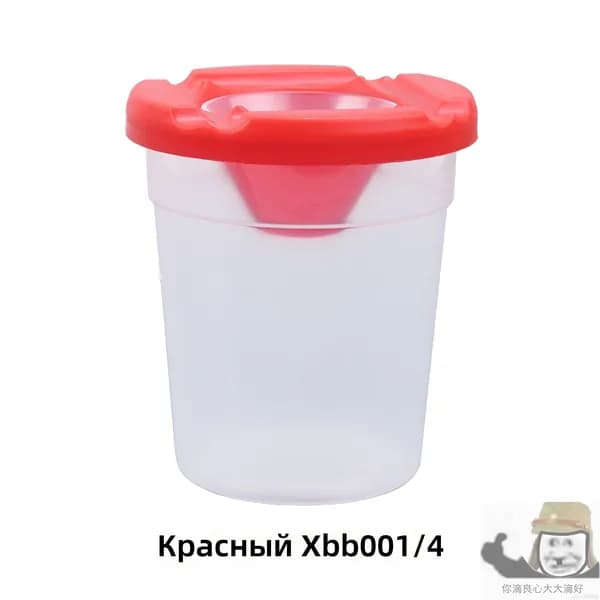 Стакан для рисования, 1 шт.