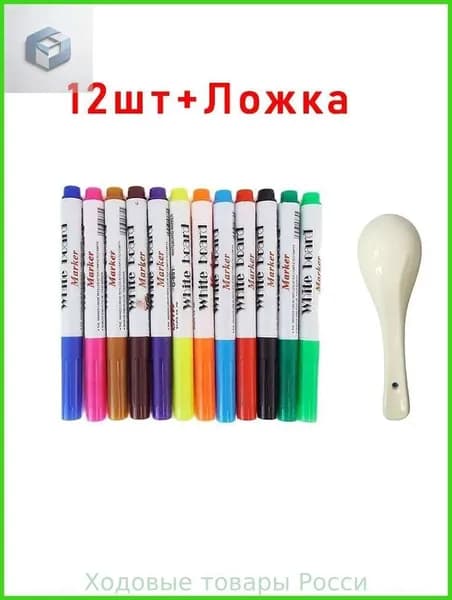 Набор фломастеров, 12 шт.