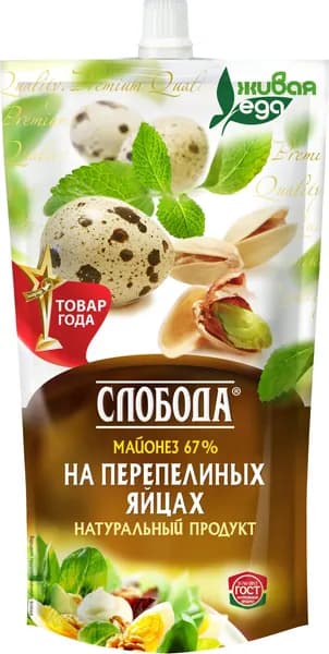 Майонез на перепелиных яйцах 67% 400 мл, Слобода