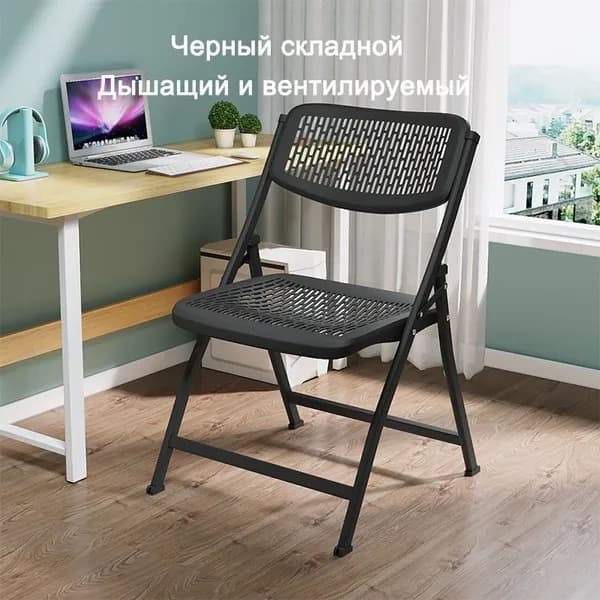 Комплект стульев, 1 шт.