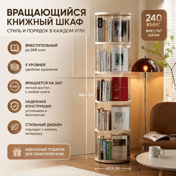 Шкаф складной 41х30х168.5 см