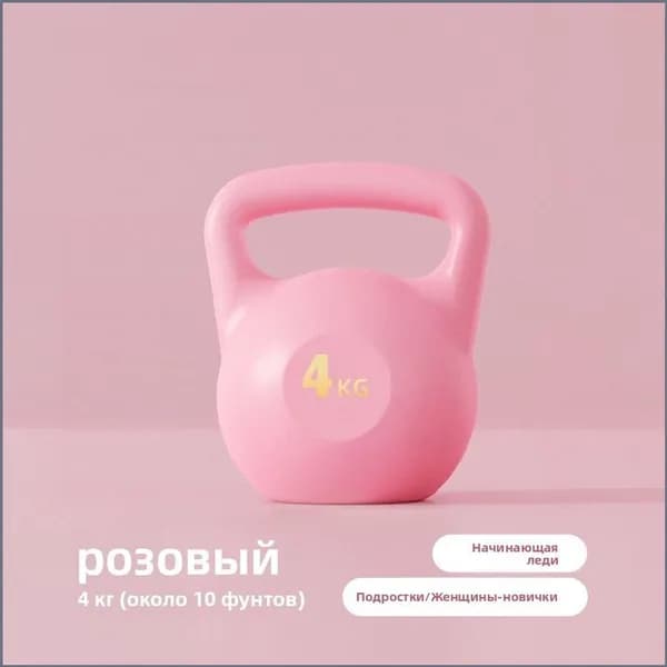 гиря Разборная