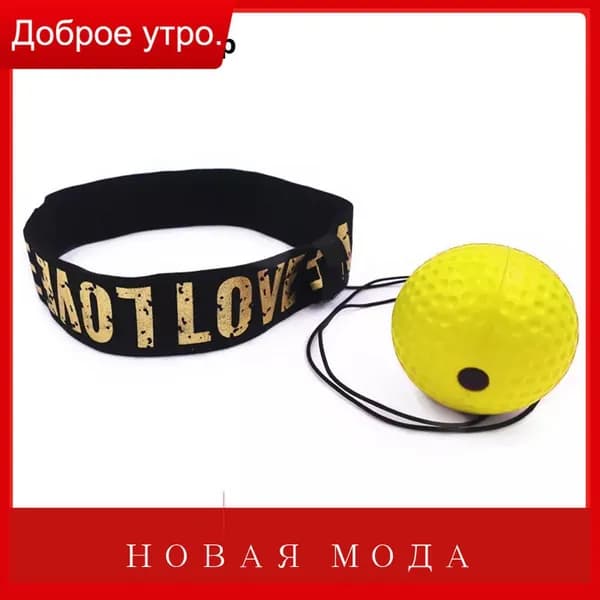 Набор инвентаря для бокса