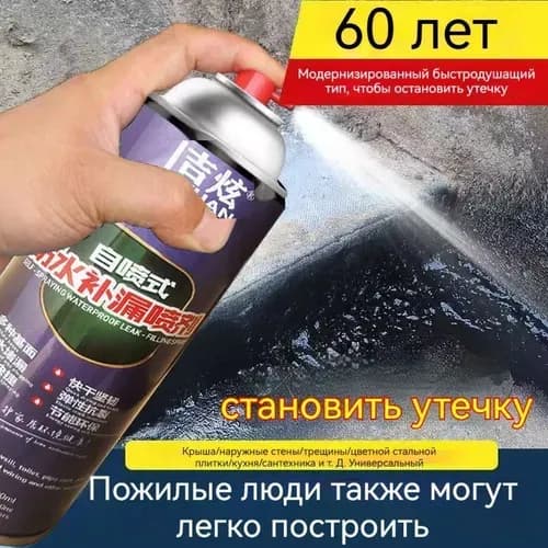 Аэрозольная краска Моющаяся, до 200°, Глубокоматовое покрытие, черный