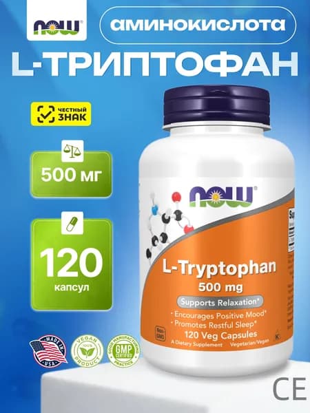 Мультивитамины для детей NOW Kid Vits 120 таблеток