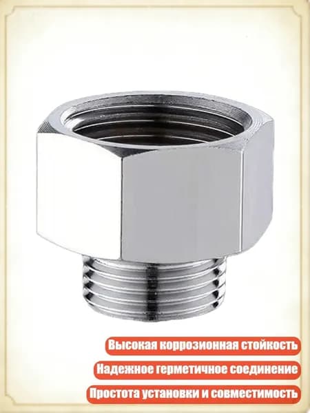 Точность резьбового сантехнического адаптера Reducer для соединения безопасных водных потоков, - 2 очка за пределами tra