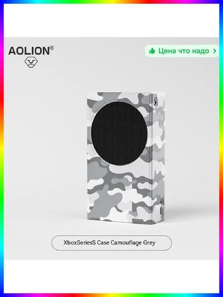 Чехол для игровой приставки защитный резиновый для Xbox Series X/S, белый, 660х310х10 мм