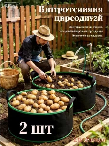 Кашпо 70 л, 21 см, 2 шт, цвет черно-серый