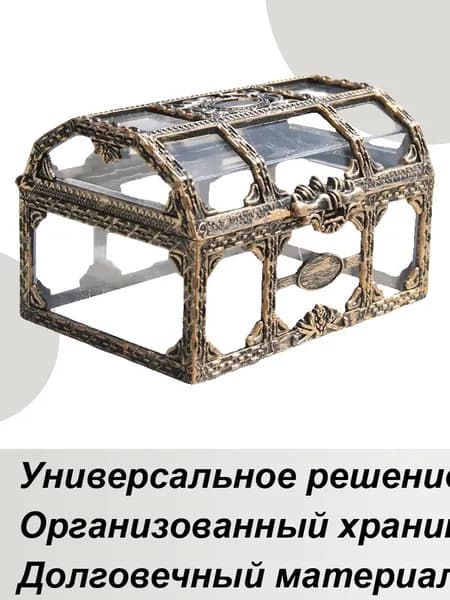 Копилка для денег, 10.5х8 см, 1 шт