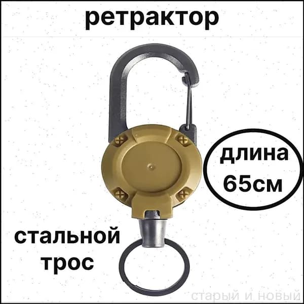 Держатель для бейджа, 1 шт.