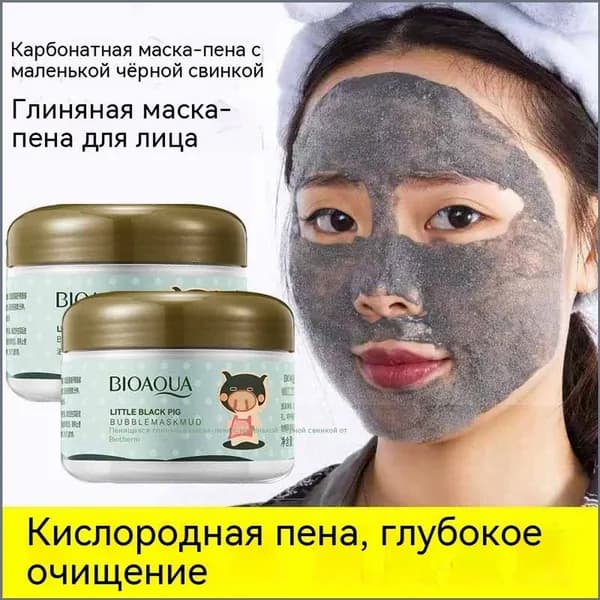 Маска косметическая Восстановление Для всех типов кожи
