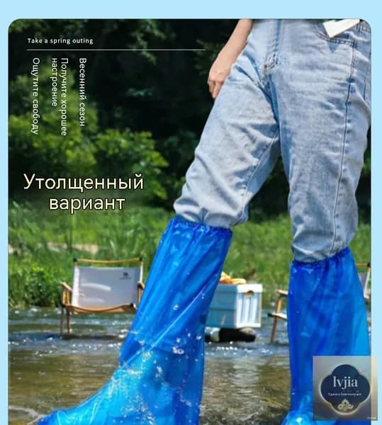 Чехлы-дождевики на обувь 1 шт