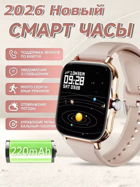 Смарт-часы L13-умные часы, 40mm, Смарт-часы,Умные часы,Монитор,Женские часы,Мужские часы,Виды спорта,белое