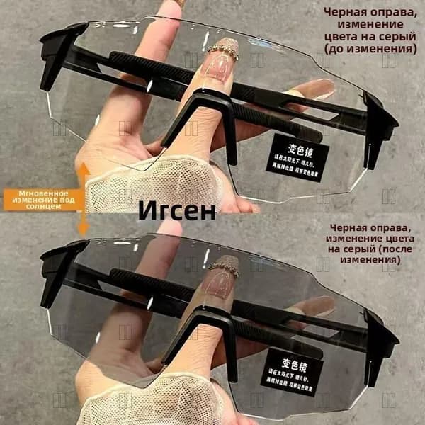 Очки для занятий спортом