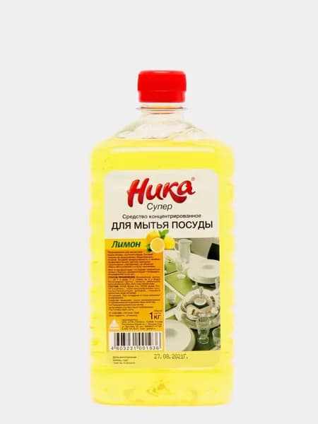 Средство для мытья посуды Ника Супер "Лимон", 1 кг., 1 шт.