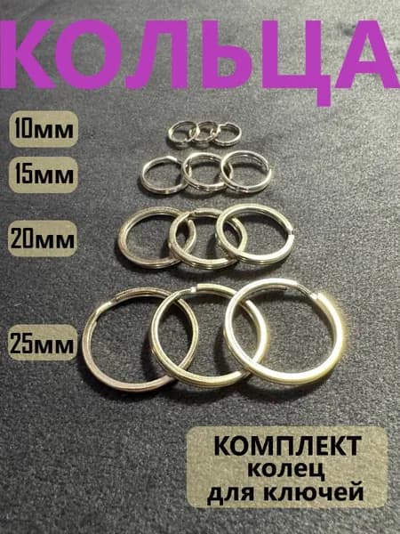 Бирка для ключа 12 шт.
