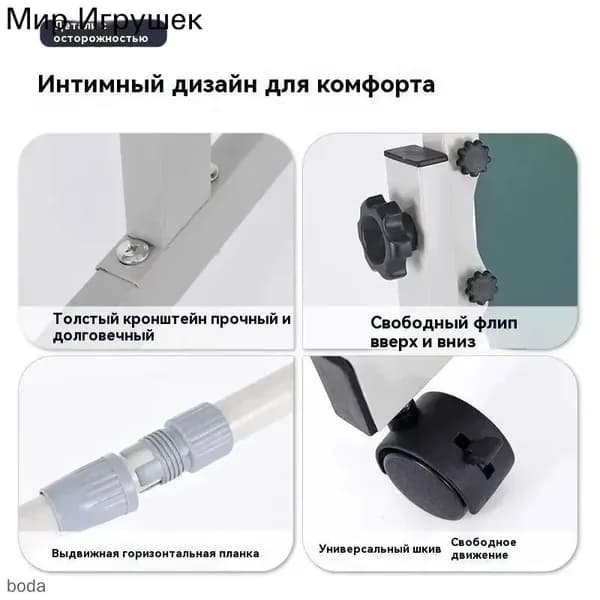 Доска поворотная магнитно-маркерная 90x120 см, с полкой, мобильная на ножках с колесами, двусторонняя, белая+белая, Чёрный кадр