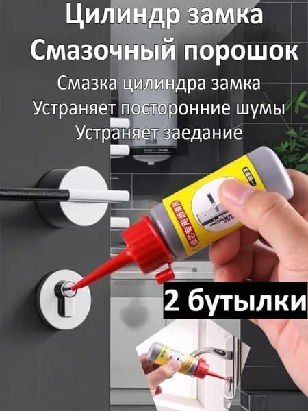 Функциональная добавка к ЛКМ