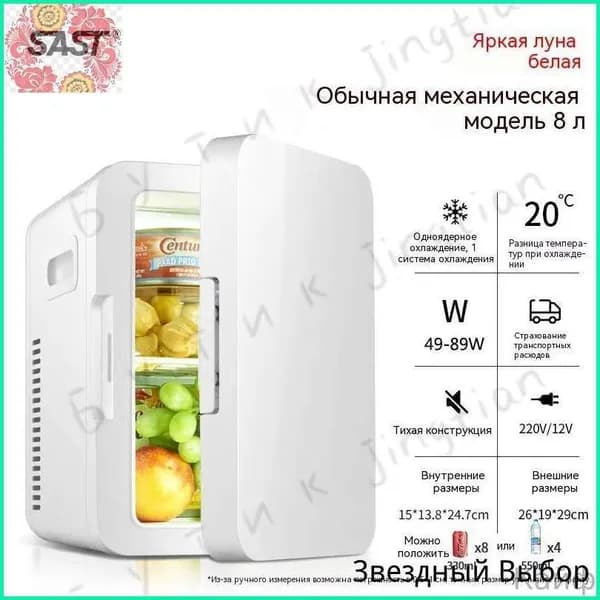 Морозильная камера mzm-20260406231628834-602b04df1308, разноцветный
