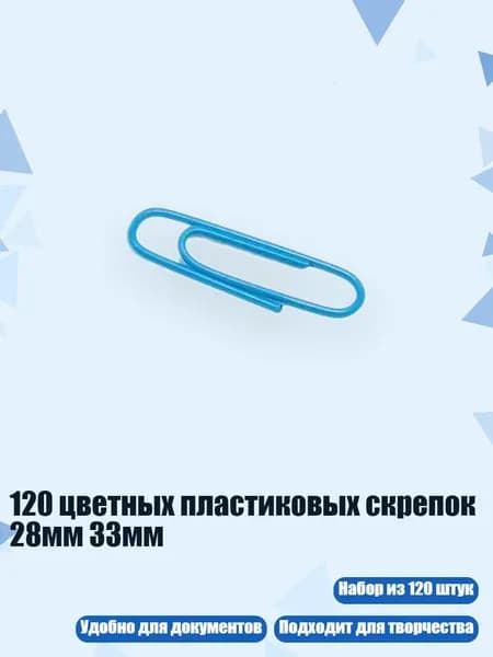 Фиксатор пигмента/ 90 г.