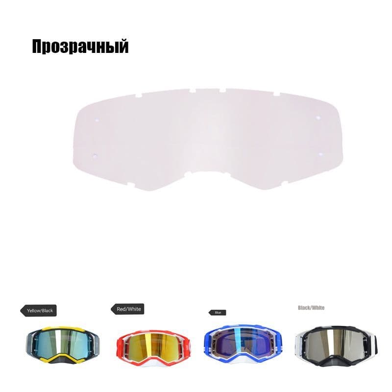 Мотоочки, цвет: серебристый
