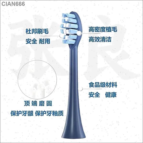 Комплект сменных насадок для электрической зубной щетки Swiss Diamond (clean)