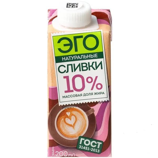 Сливки питьевые ультрапастеризованные ЭГО 10% жир. 200мл