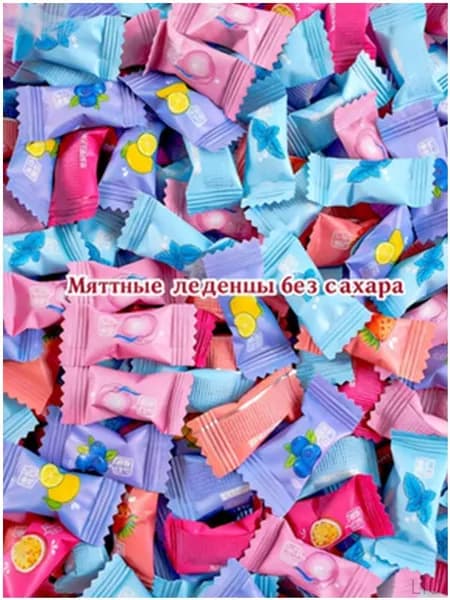 Эксклюзивные мини леденцы без сахара, 200 штук