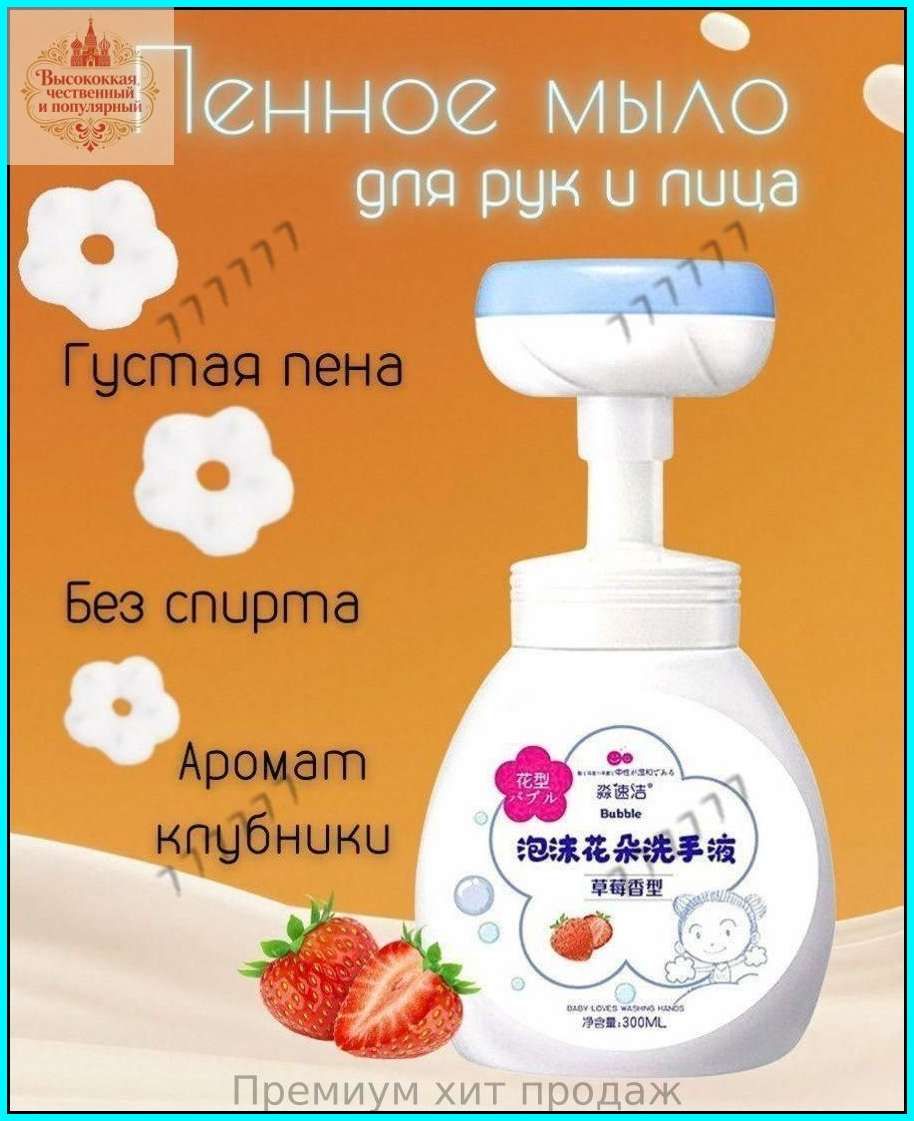 Эксклюзивный гель 300 мл