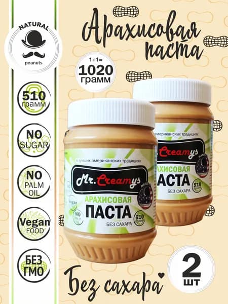 Арахисовая паста без сахара, Mr.Creamys 510 гр, 2 шт