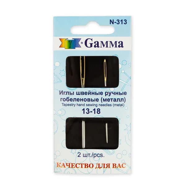 Иглы для шитья "Gamma" N-313 гобеленовые №13-18, 2 шт. в конверте с прозрачным дисплеем острие закругл.